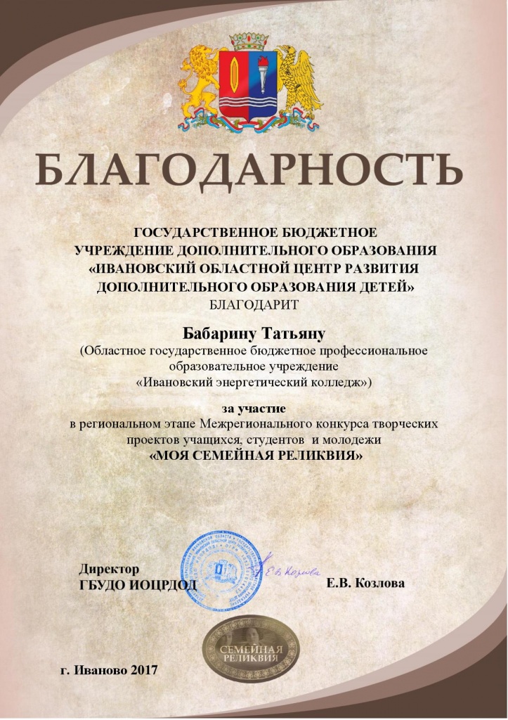 Document-page-001 (3).jpg